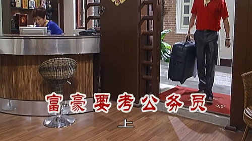 Episode 2366 still