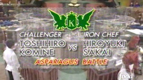 Iron Chef Season 3 Episode 9 - Sakai vs Toshihiro Komine (Asparagus Battle)