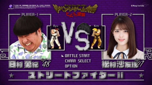 Nogizaka46 Internal Impersonation Award Part 3; Video Game Tournament Part 1 still