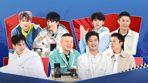 Go Fighting Season 9 Episode 1 - Episode 1
