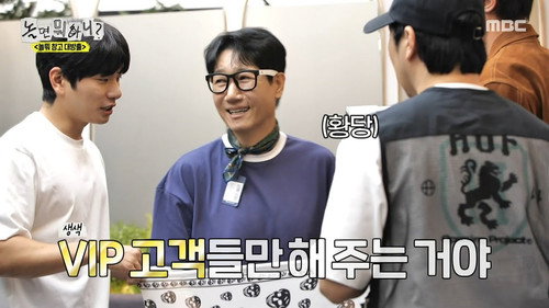 Episode 283 still