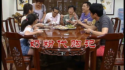 Episode 2383 still