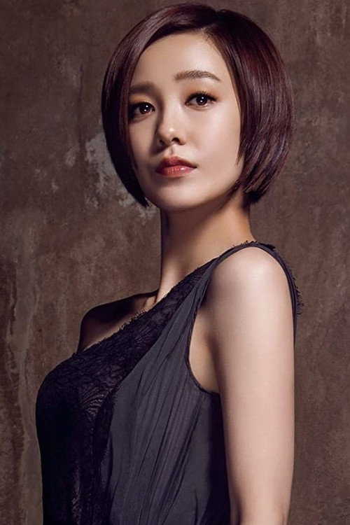Amber Kuo Tsai-chieh