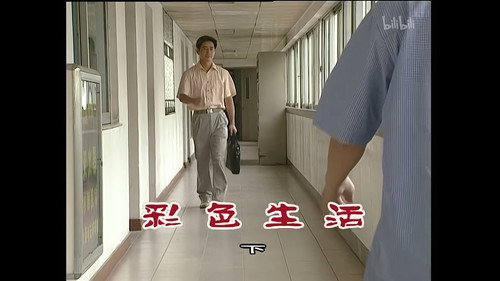 Episode 880 still