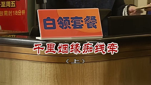 Episode 2726 still
