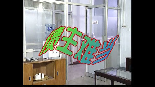 Episode 40 still
