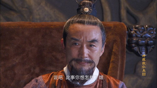 Episode 34 still