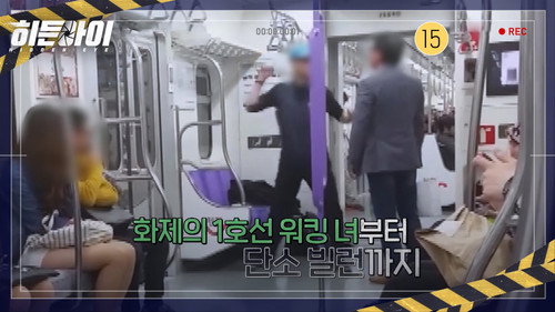Hidden Eye Season 1 Episode 11 - Episode 11