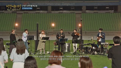 Begin Again Season 4 Episode 3 - Episode 3 (Daegu)