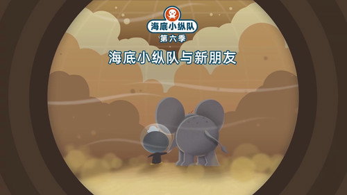 Octonauts Season 6 Episode 1 - Episode 1