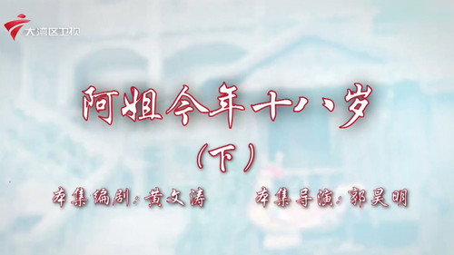 Episode 28 still
