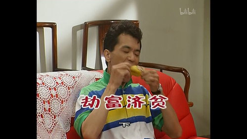 Episode 688 still