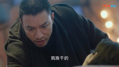 Guardian Season 1 Episode 31 - Episode 31