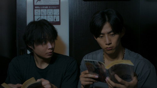 Soul Mate Season 1 Episode 3 - Deep in the Heart's Mirror