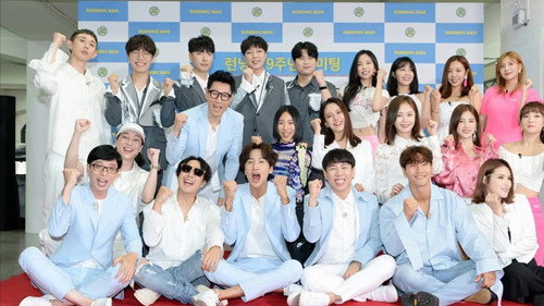9 Years of Running Man: The Grand Finale still