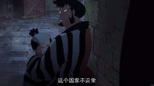 One Piece Season 16 Episode 656 - Rebeccca’s Sword of Death! Backwater Sword Dance!