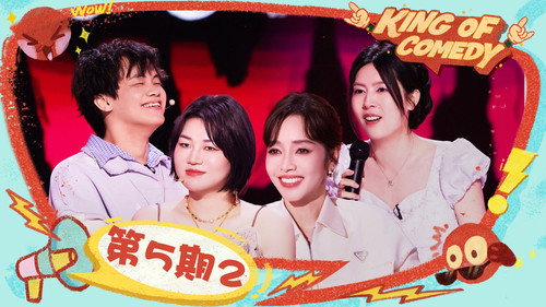 The King of Stand-up Comedy Season 2 Episode 18 - Episode 5 (Part 2)