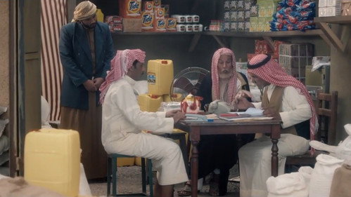 Al Asouf Season 1 Episode 5 - Episode 5