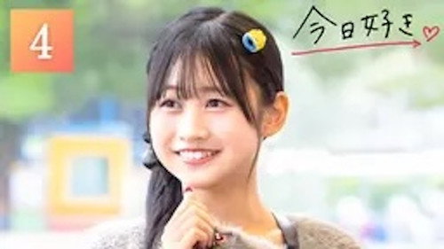 I Fell in Love Today Season 80 Episode 4 - Episode 4