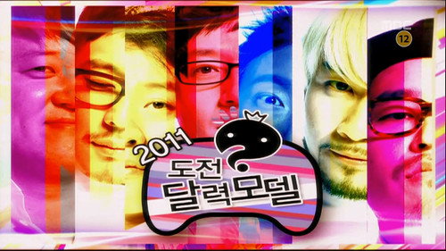 2011 Calender Model: Part 6 still