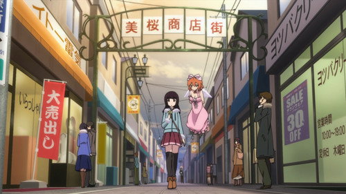 Recently, My Sister is Unusual Season 1 Episode 11 - Ghost ~Phantom in the Bath~