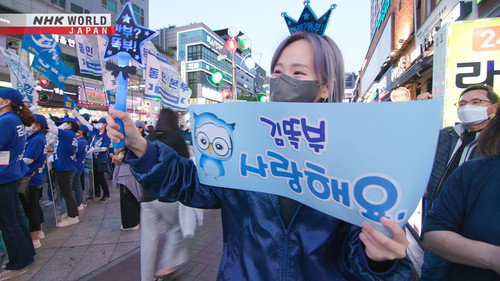 Asia Insight Season 11 Episode 15 - South Korea's Deepening Gender Conflict