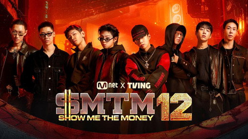 Show Me The Money Season 12 Episode 11 - Episode 11