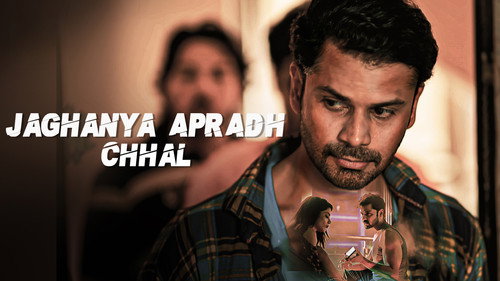 Jaghanya Apradh Season 1 Episode 7 - Chhal