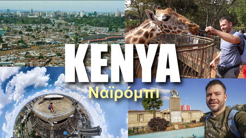 Happy Traveller Season 10 Episode 4 - Kenya (Part 1)