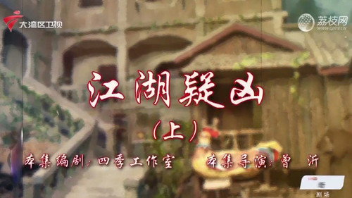 Episode 35 still
