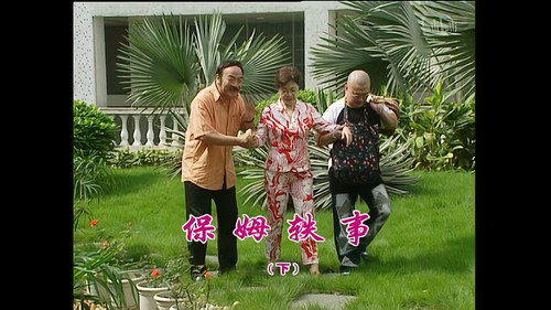 Episode 934 still