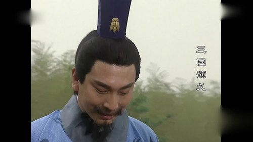 Romance of the Three Kingdoms Season 1 Episode 48 - Zhang Song Presents a Map