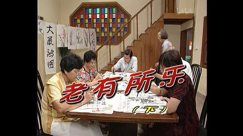 Episode 182 still