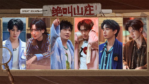 Great Escape Season 8 Episode 2 - Juejiao Shanzhuang (2)