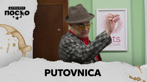 2306 Putovnica still