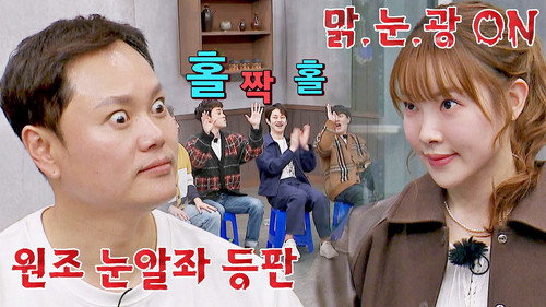 SNL Crew (2) still