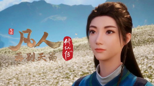 修仙 Season 4 Episode 51 - Episode 51