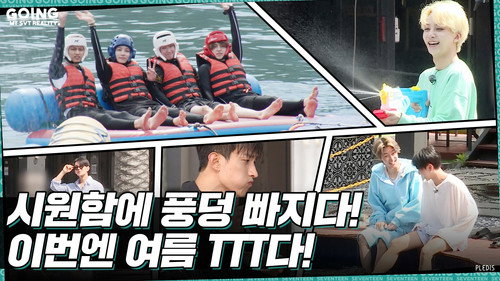 GOING SEVENTEEN Season 5 Episode 18 - EP.18 | Dive into TTT #1 (Water Sports Ver.)