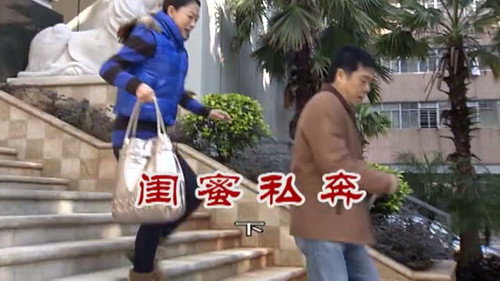 Episode 2481 still