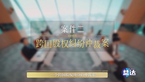 An Exciting Offer Season 6 Episode 23 - Episode 9 (1)