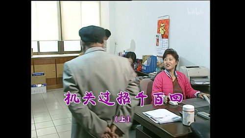 Episode 1013 still