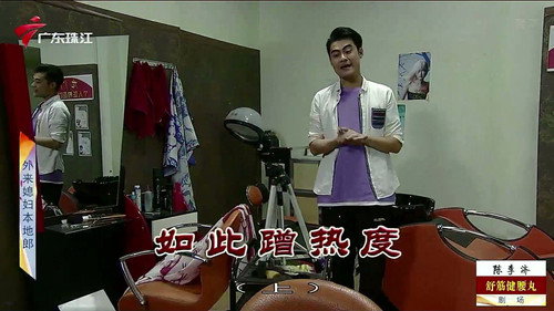 Episode 3907 still
