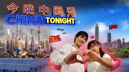 China Tonight Season 1 Episode 11 - China and COP26 and Looking for Love in Modern China