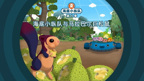Octonauts Season 8 Episode 5 - Episode 5