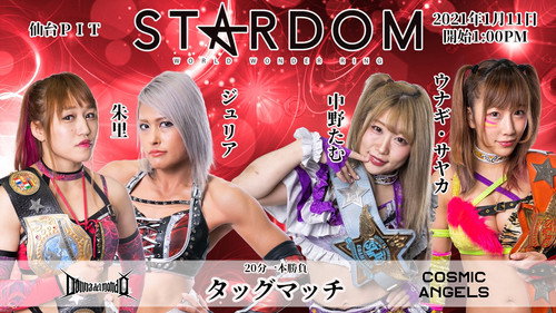 Stardom on Stardom World Season 11 Episode 5 - Stardom New Year Stars 2021 ~ Day 5