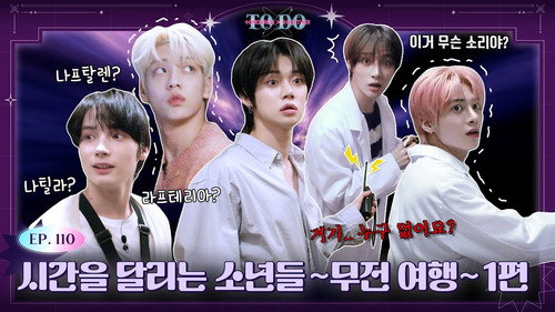 TO DO X TXT Season 6 Episode 12 - Episode 110