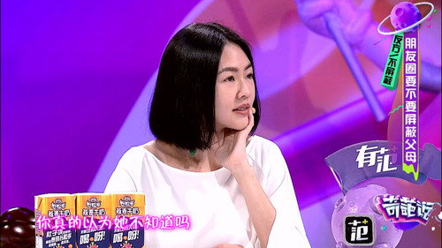 I Can I BB Season 2 Episode 16 - Episode 16