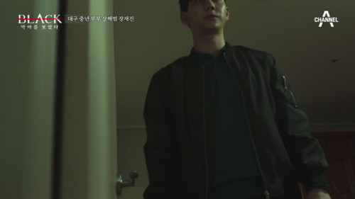 Black: I Saw the Devil Season 1 Episode 8 - Episode 8