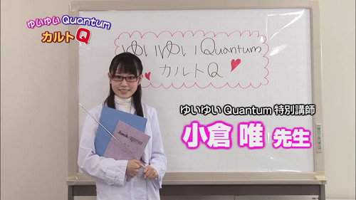 .hack//Quantum: Ogura Yui`s YuiYui Quantum Cult Q still