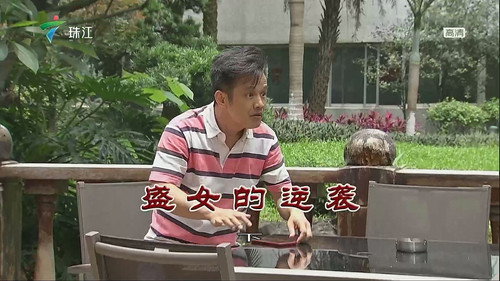 Episode 3686 still